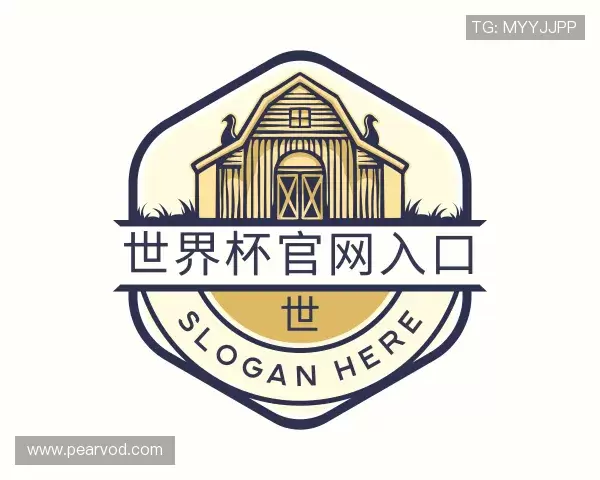 知道世界杯官网入口